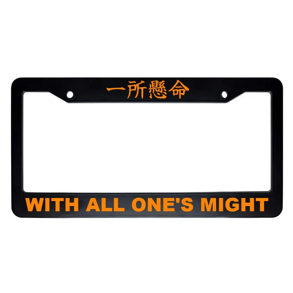 With All One's Might ABS Black Plastic Kanji Japanese License Plate Frame - Orange Text