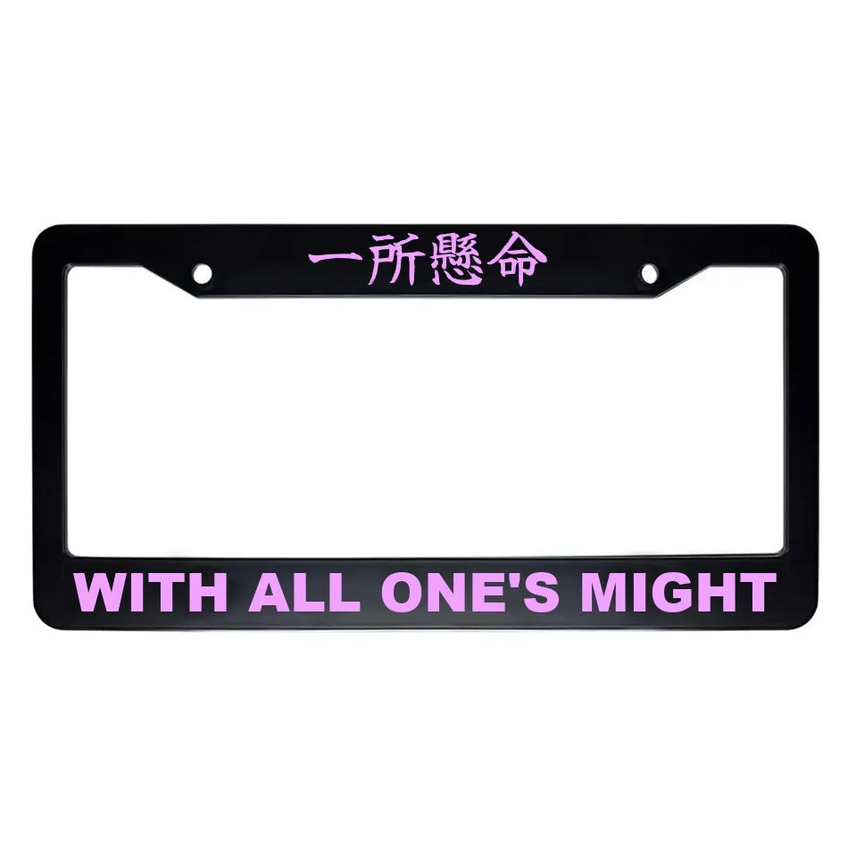 With All One's Might ABS Black Plastic Kanji Japanese License Plate Frame - Pink Text