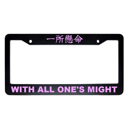 With All One's Might ABS Black Plastic Kanji Japanese License Plate Frame - Pink Text