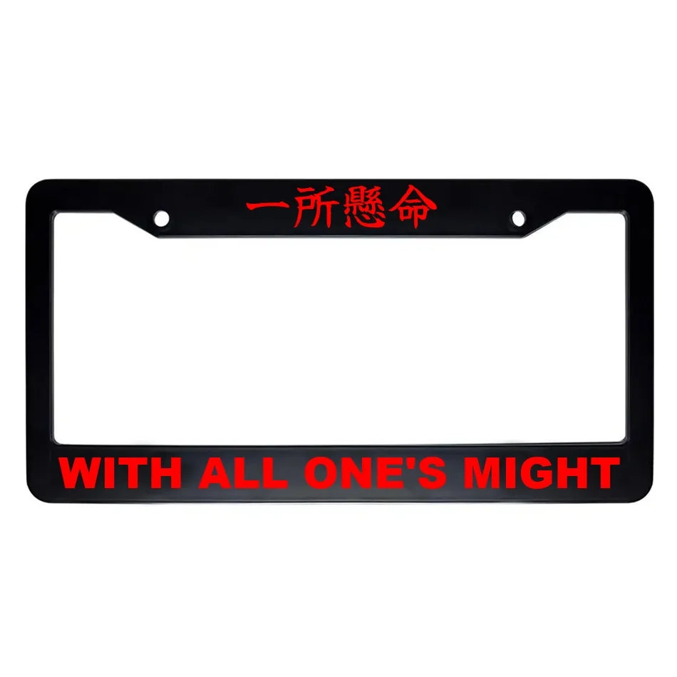 With All One's Might ABS Black Plastic Kanji Japanese License Plate Frame - Red Text