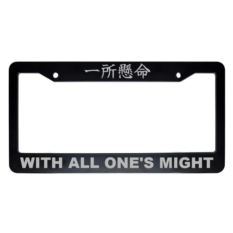 With All One's Might ABS Black Plastic Kanji Japanese License Plate Frame - Silver Text