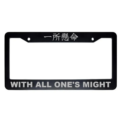 With All One's Might ABS Black Plastic Kanji Japanese License Plate Frame - Silver Text