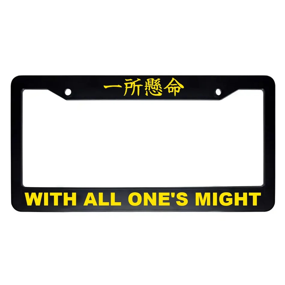With All One's Might ABS Black Plastic Kanji Japanese License Plate Frame - Yellow Text