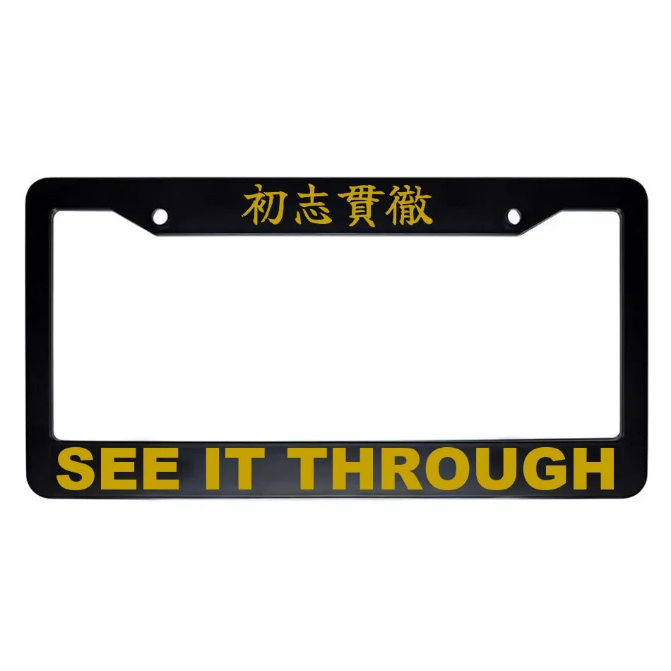 See It Through ABS Black Plastic Kanji Japanese License Plate Frame - Gold Text