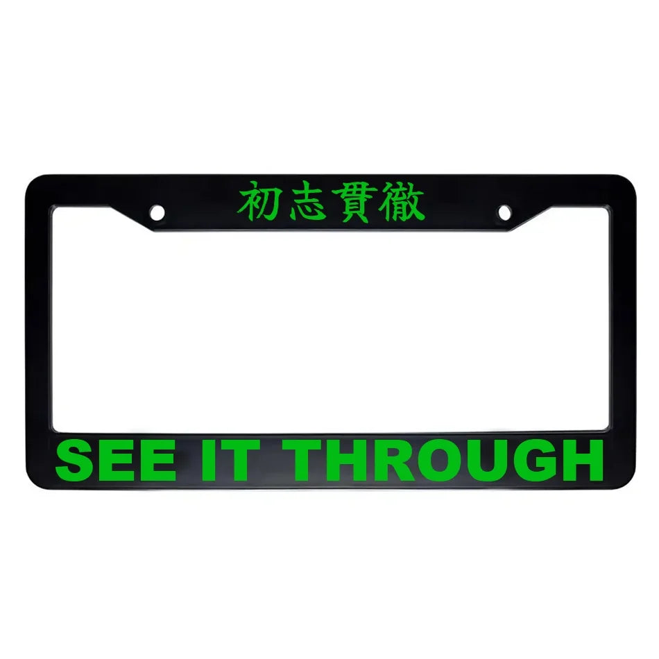 See It Through ABS Black Plastic Kanji Japanese License Plate Frame - Green Text
