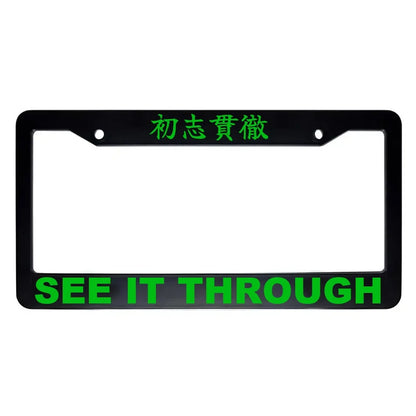See It Through ABS Black Plastic Kanji Japanese License Plate Frame - Green Text