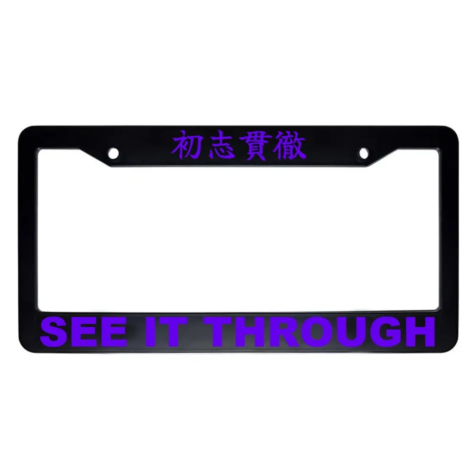 See It Through ABS Black Plastic Kanji Japanese License Plate Frame - Purple Text