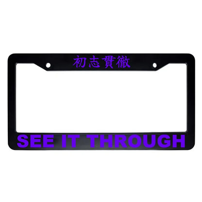See It Through ABS Black Plastic Kanji Japanese License Plate Frame - Purple Text