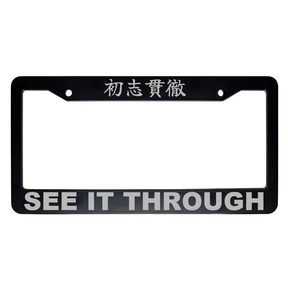 See It Through ABS Black Plastic Kanji Japanese License Plate Frame - Silver Text
