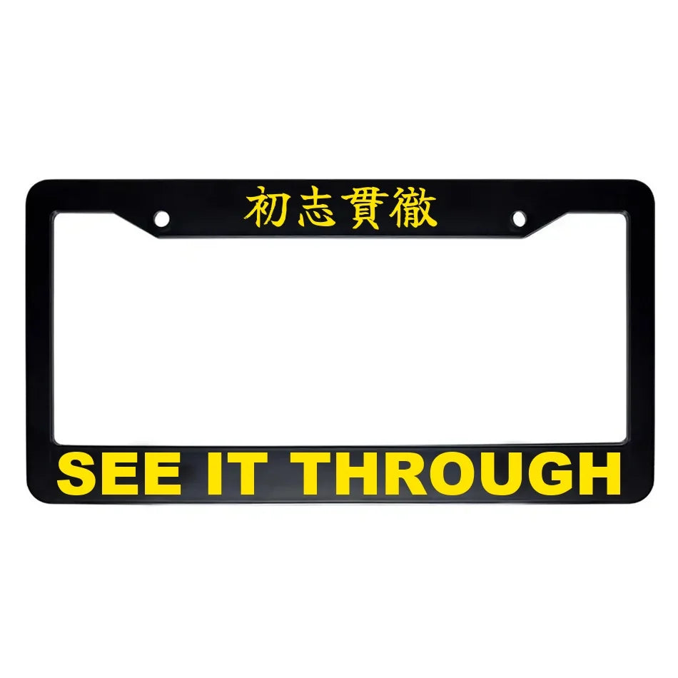 See It Through ABS Black Plastic Kanji Japanese License Plate Frame - Yellow Text