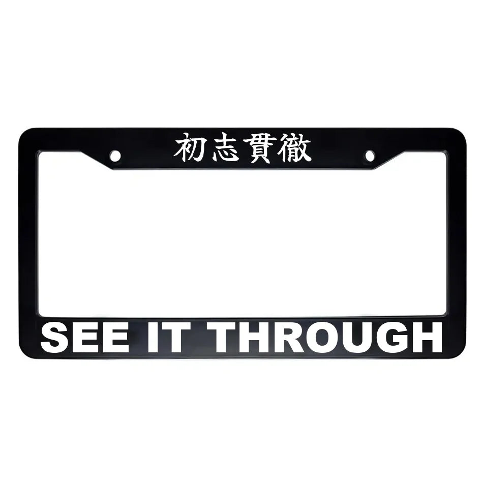 See It Through ABS Black Plastic Kanji Japanese License Plate Frame - White Text