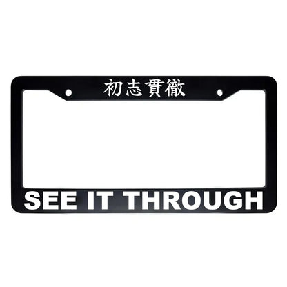 See It Through ABS Black Plastic Kanji Japanese License Plate Frame - White Text