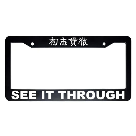 See It Through ABS Black Plastic Kanji Japanese License Plate Frame - White Text