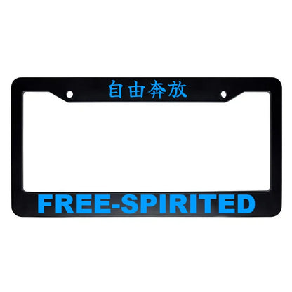 Free-spirited ABS Black Plastic Kanji Japanese License Plate Frame - Blue Text