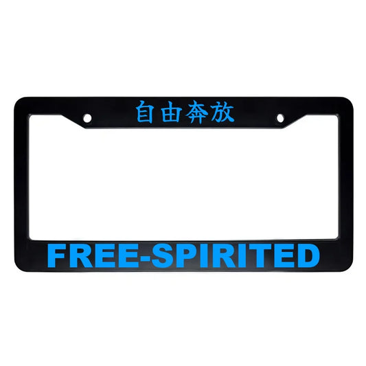 Free-spirited ABS Black Plastic Kanji Japanese License Plate Frame - Blue Text