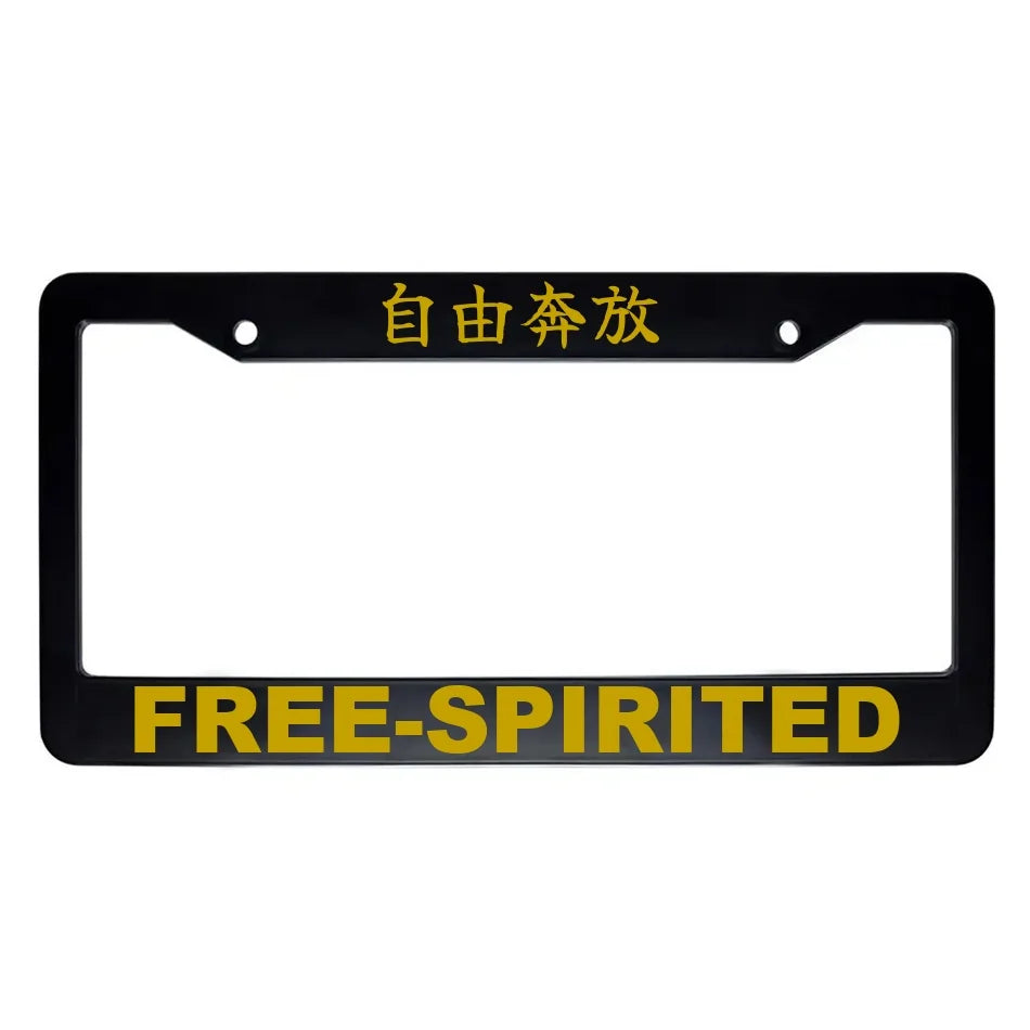 Free-spirited ABS Black Plastic Kanji Japanese License Plate Frame - Gold Text