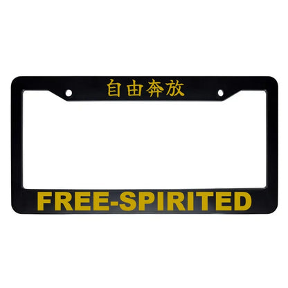 Free-spirited ABS Black Plastic Kanji Japanese License Plate Frame - Gold Text