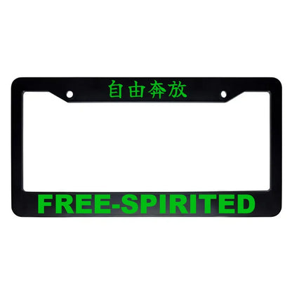 Free-spirited ABS Black Plastic Kanji Japanese License Plate Frame - Green Text