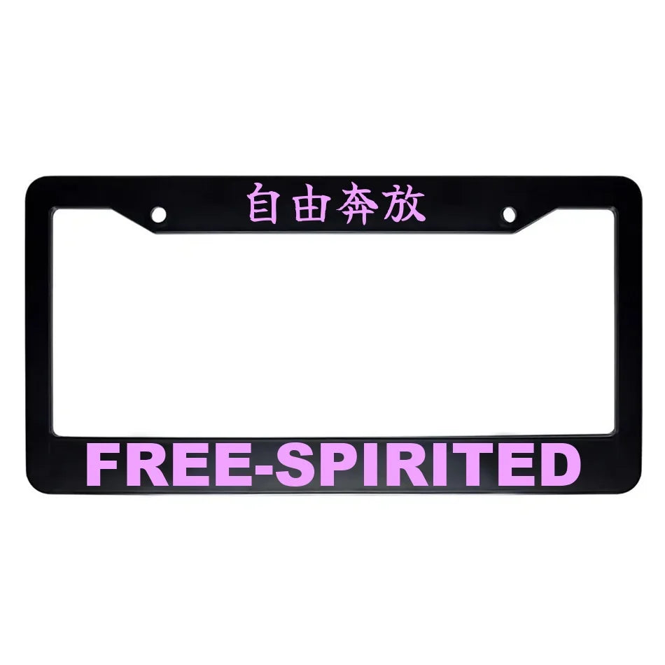 Free-spirited ABS Black Plastic Kanji Japanese License Plate Frame - Pink Text