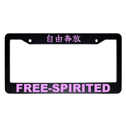 Free-spirited ABS Black Plastic Kanji Japanese License Plate Frame - Pink Text