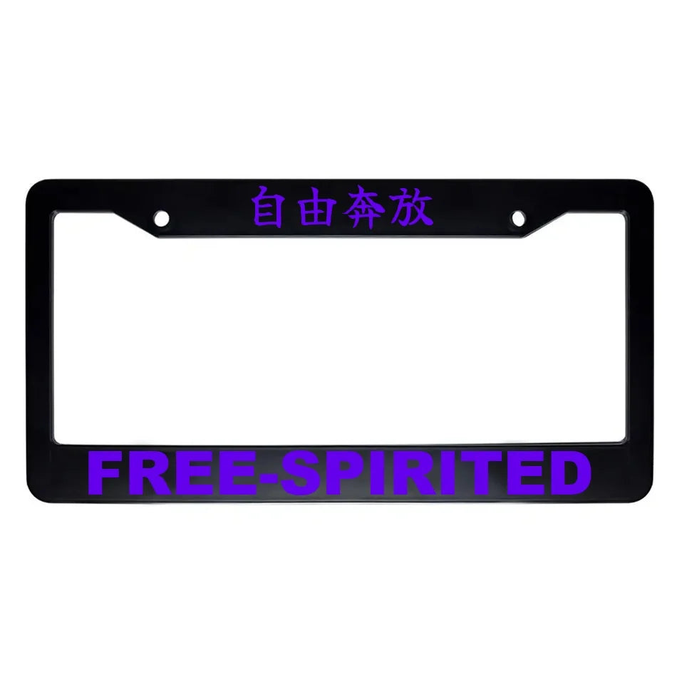 Free-spirited ABS Black Plastic Kanji Japanese License Plate Frame - Purple Text