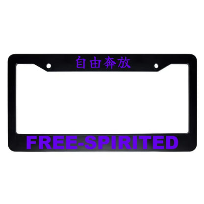 Free-spirited ABS Black Plastic Kanji Japanese License Plate Frame - Purple Text