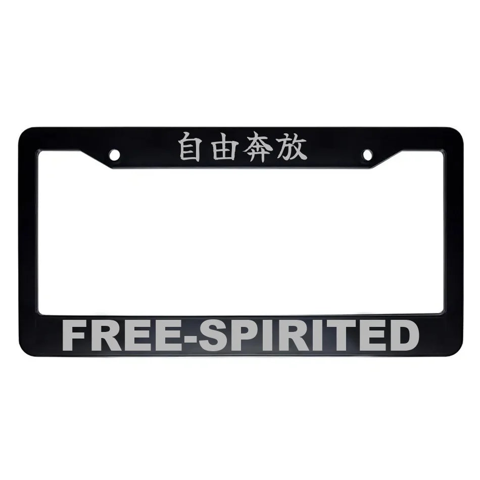 Free-spirited ABS Black Plastic Kanji Japanese License Plate Frame - Silver Text