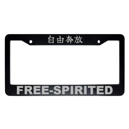 Free-spirited ABS Black Plastic Kanji Japanese License Plate Frame - Silver Text