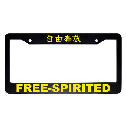 Free-spirited ABS Black Plastic Kanji Japanese License Plate Frame - Yellow Text