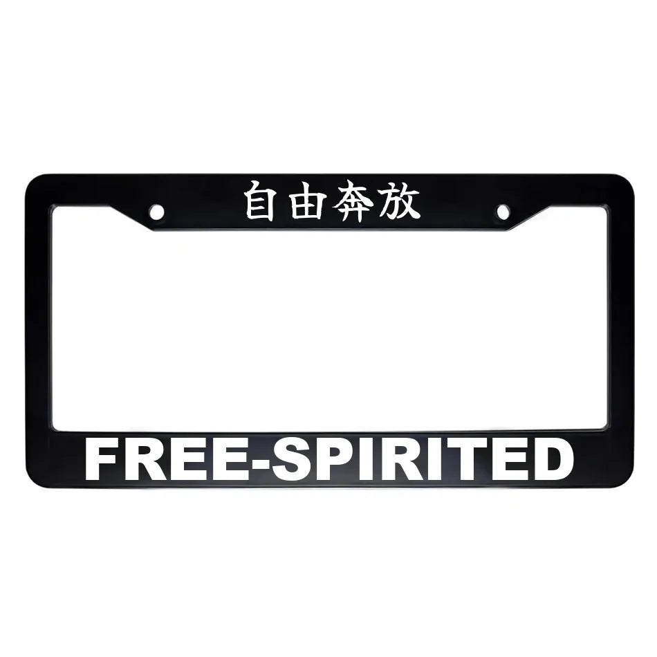 Free-spirited ABS Black Plastic Kanji Japanese License Plate Frame - White Text