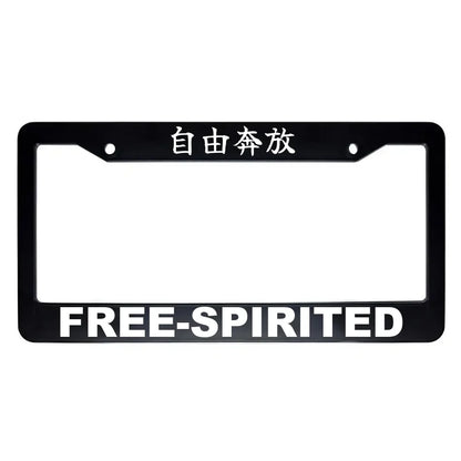Free-spirited ABS Black Plastic Kanji Japanese License Plate Frame - White Text