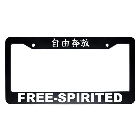 Free-spirited ABS Black Plastic Kanji Japanese License Plate Frame - White Text