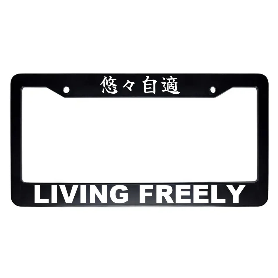 Living Freely ABS Black Plastic Kanji Japanese License Plate Frame - White Text