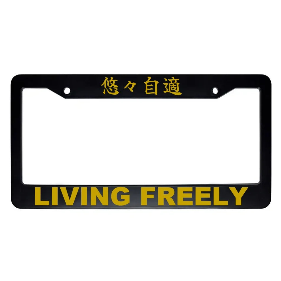 Living Freely ABS Black Plastic Kanji Japanese License Plate Frame - Gold Text