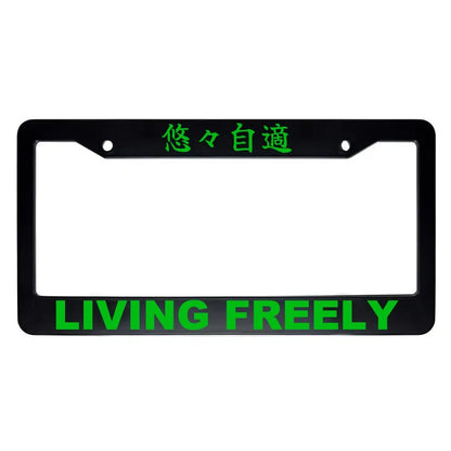 Living Freely ABS Black Plastic Kanji Japanese License Plate Frame - Green Text