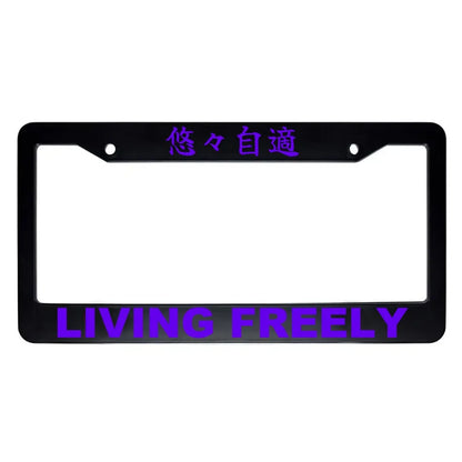Living Freely ABS Black Plastic Kanji Japanese License Plate Frame - Purple Text