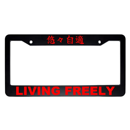 Living Freely ABS Black Plastic Kanji Japanese License Plate Frame - Red Text