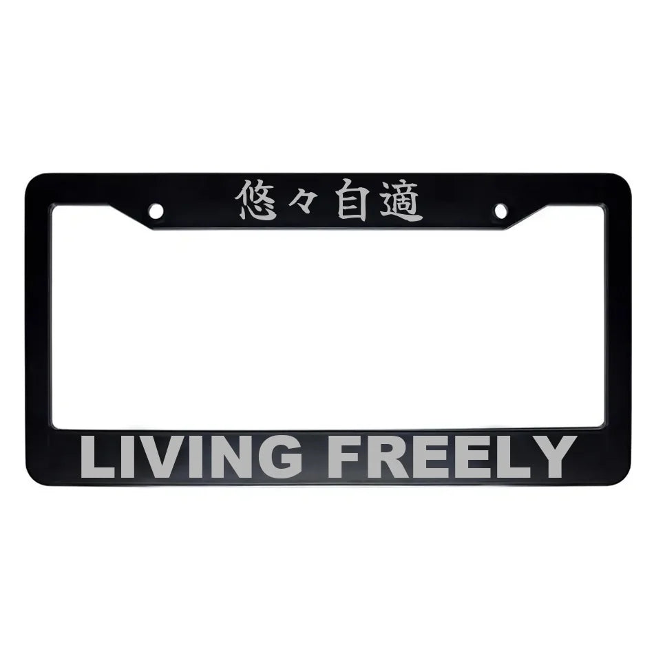 Living Freely ABS Black Plastic Kanji Japanese License Plate Frame - Silver Text