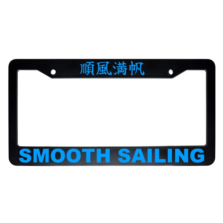 Smooth Sailing ABS Black Plastic Kanji Japanese License Plate Frame - Blue Text