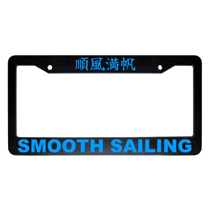Smooth Sailing ABS Black Plastic Kanji Japanese License Plate Frame - Blue Text