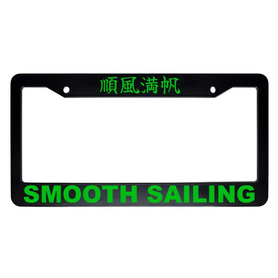 Smooth Sailing ABS Black Plastic Kanji Japanese License Plate Frame - Green Text