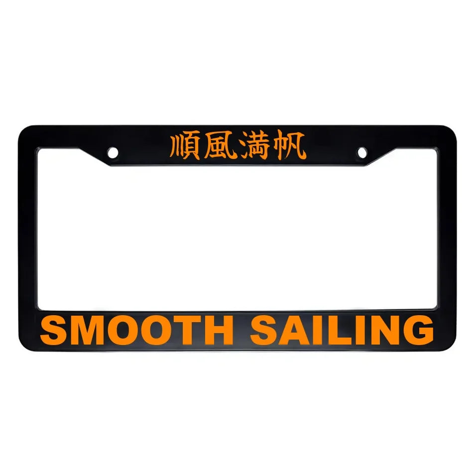 Smooth Sailing ABS Black Plastic Kanji Japanese License Plate Frame - Orange Text