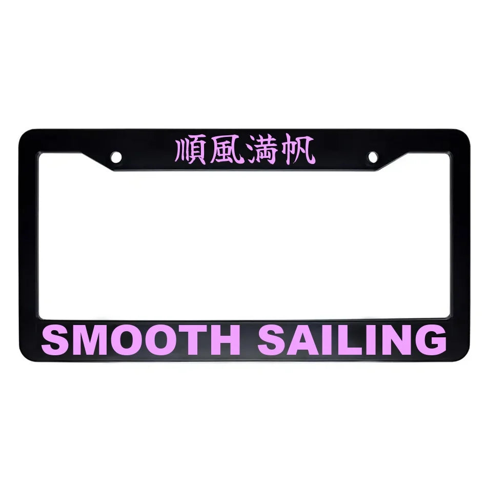 Smooth Sailing ABS Black Plastic Kanji Japanese License Plate Frame - Pink Text