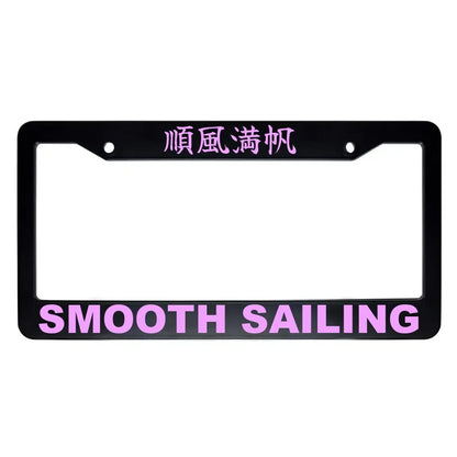 Smooth Sailing ABS Black Plastic Kanji Japanese License Plate Frame - Pink Text