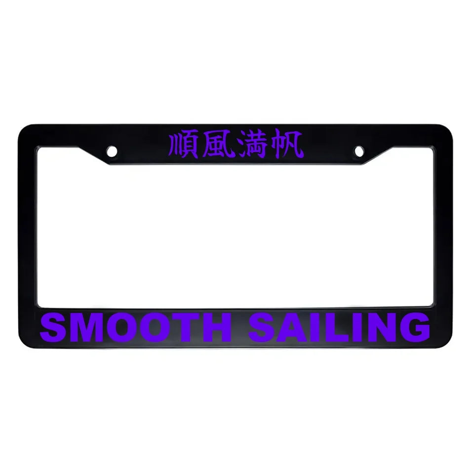 Smooth Sailing ABS Black Plastic Kanji Japanese License Plate Frame - Purple Text
