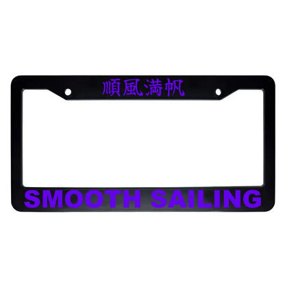 Smooth Sailing ABS Black Plastic Kanji Japanese License Plate Frame - Purple Text