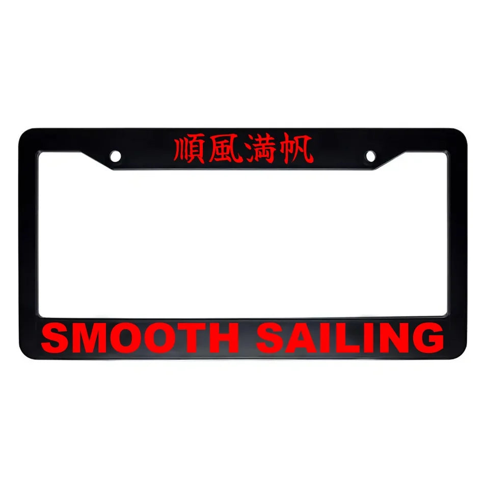 Smooth Sailing ABS Black Plastic Kanji Japanese License Plate Frame - Red Text