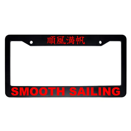 Smooth Sailing ABS Black Plastic Kanji Japanese License Plate Frame - Red Text