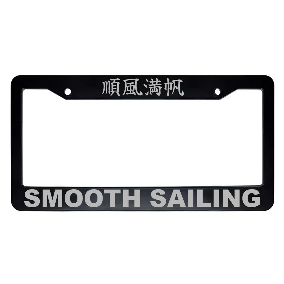 Smooth Sailing ABS Black Plastic Kanji Japanese License Plate Frame - Silver Text
