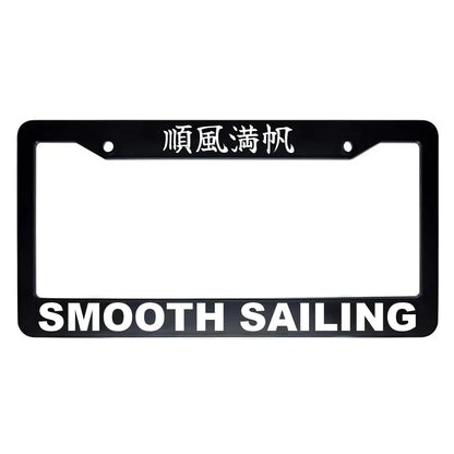 Smooth Sailing ABS Black Plastic Kanji Japanese License Plate Frame - White Text